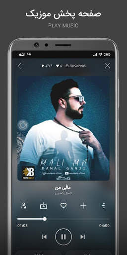 KurdBeat screenshot 6