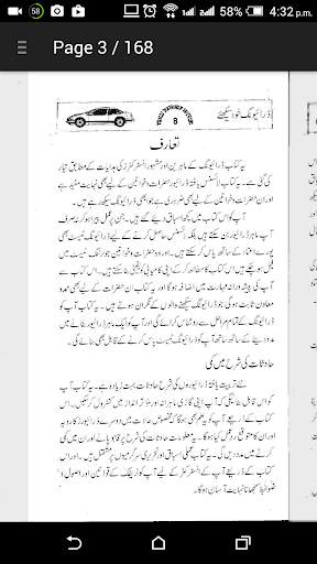 Driving Sekhain screenshot 4