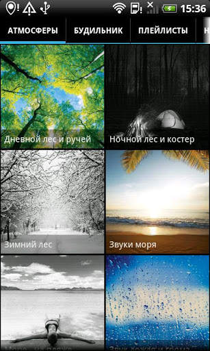 Nature sounds - Ecosounds Lite screenshot 2