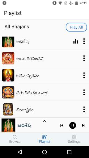 Ayyappa Patalu Telugu - Devotional Ayyappa Songs screenshot 3
