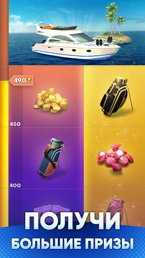 GOLF OPEN CUP - Clash & Battle скриншот 6