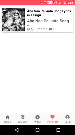 Telugu Songs Lyrics Library screenshot 6