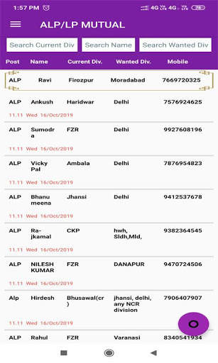 ALP MUTUAL TRANSFER ( Official ) screenshot 2