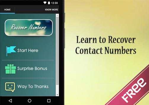 Recover Numbers Guide скриншот 1