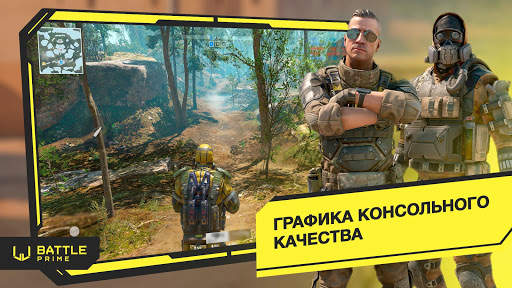 Battle Prime скриншот 1