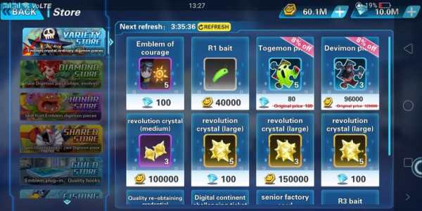 Digital World screenshot 6