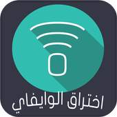 Wifi Access WPS WPA WPA2 PRANK 4.1a