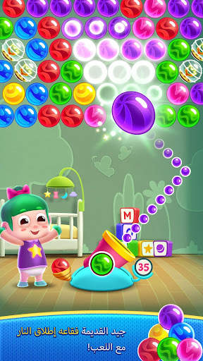 Toys Pop 2 تصوير الشاشة
