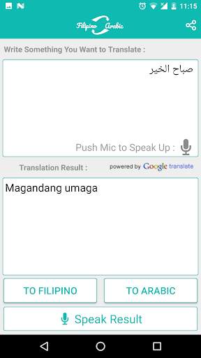 Filipino Arabic Translator screenshot 2