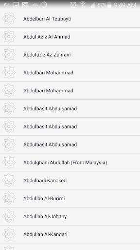 QuranApp - قران كريم 7 تصوير الشاشة