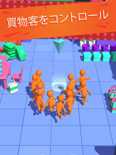 クレイジー・ショッピング screenshot 11