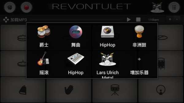 Metal Kit Sound Plugin screenshot 1
