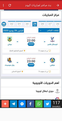 Barcelona News News and games screenshot 4