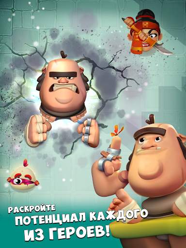Smashing Four: PvP герой удар скриншот 7