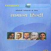 Lucent Hindi Grammar 3.1