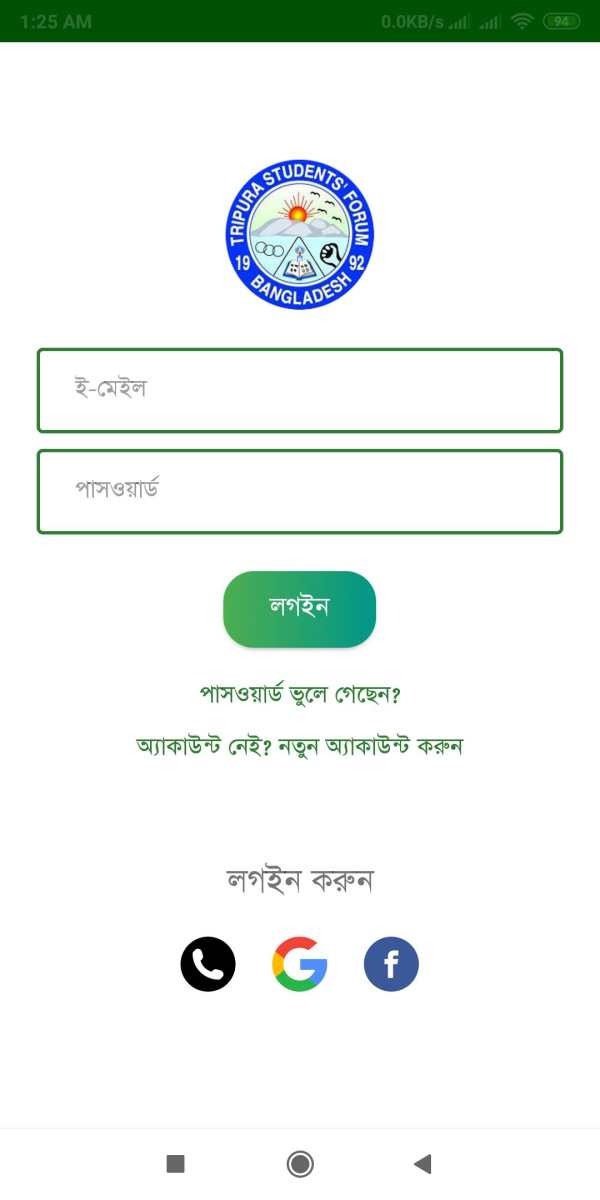 TSF BD: Social Organization screenshot 2