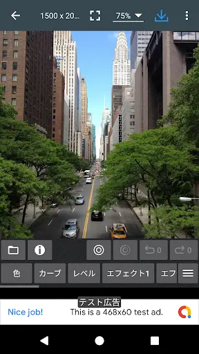 Photo Editor screenshot 1