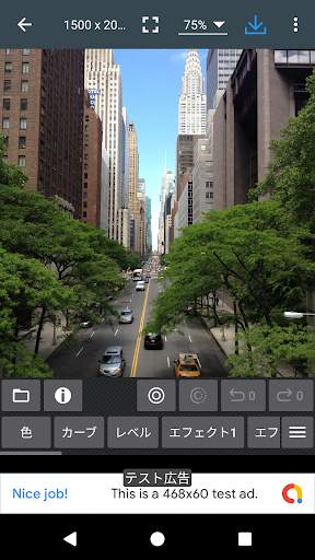 Photo Editor screenshot 1