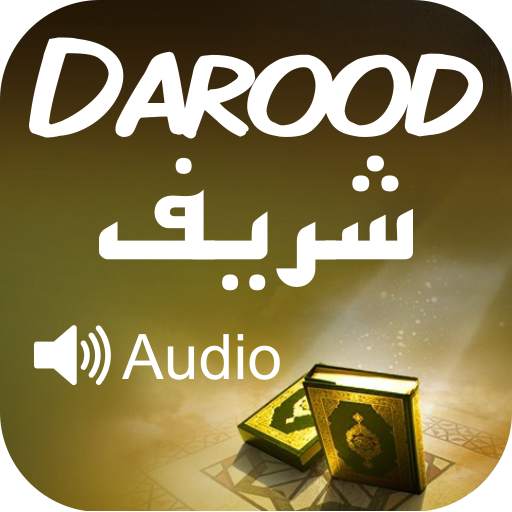 Darood Shareef Audio / Video 2.0