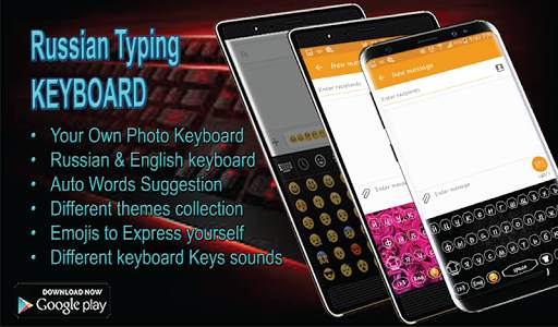 Russian Keyboard App screenshot 9
