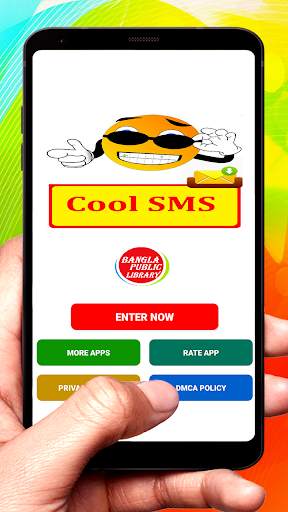 Cool SMS Text Message screenshot 1