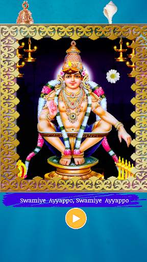 ayyappan songs mantra app with lyrics screenshot 1