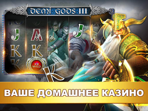 Scatterhino - Vegas Slots скриншот 8