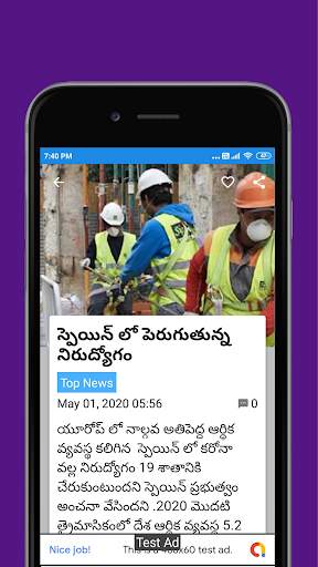 Telugu Tv Channel : Telugu News app screenshot 5