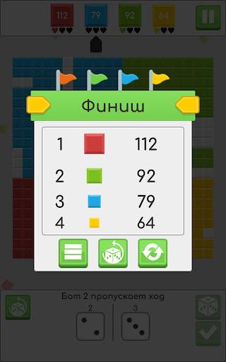 Cell Dice – Block Puzzle Game скриншот 12