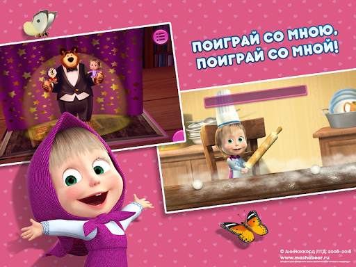 Детские игры, книжки, мультики и сказки для детей. screenshot 11