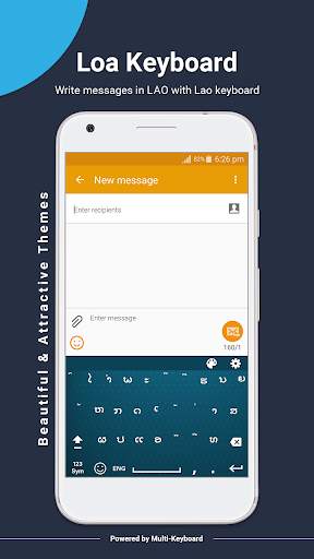 Lao keyboard New 2021 screenshot 4