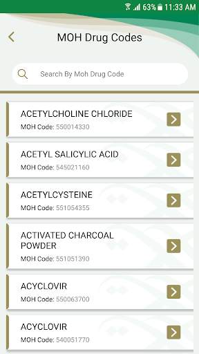 MOH Formulary screenshot 5