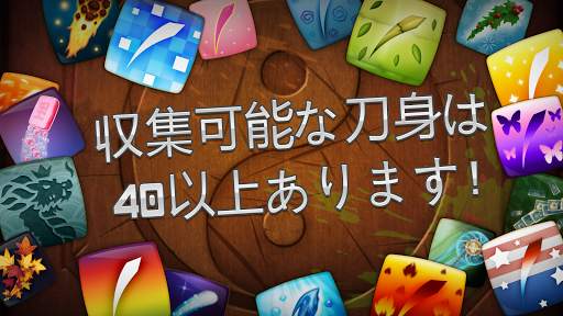 Fruit Ninja® screenshot 3