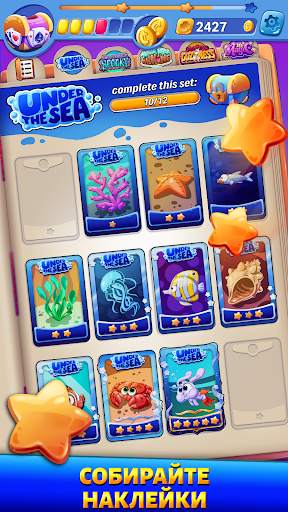 Solitaire Showtime скриншот 5