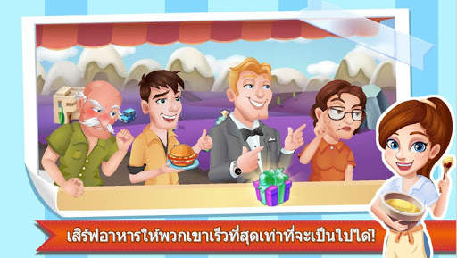 Chef Fever screenshot 3