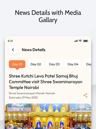 Swaminarayan Gadi screenshot 14