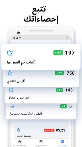 Killer Sudoku من Sudoku.com 4 تصوير الشاشة