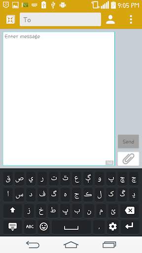 Sindhi Keyboard screenshot 4