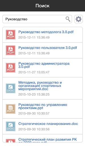 ARTA Synergy Workflow Mobile screenshot 8