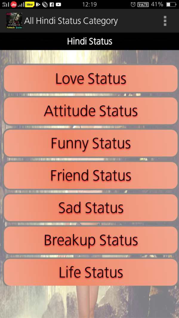 2020 Attitude Status screenshot 2