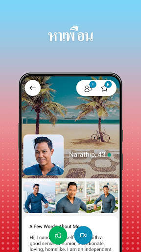 Dating.com™: แชท พบปะผู้คน screenshot 7