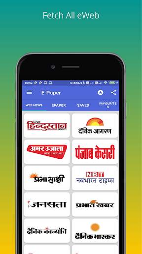 ePaper : All India News Paper and ePaper स्क्रीनशॉट 2