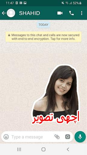 Urdu Sticker Maker screenshot 1