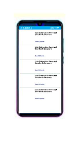 PayIndia News screenshot 2