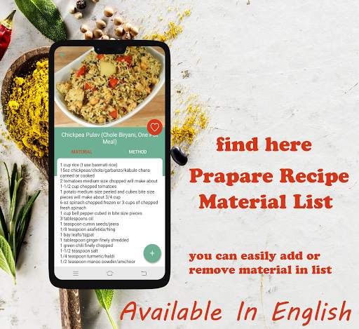 150  Rice Recipes in English (Free) screenshot 5
