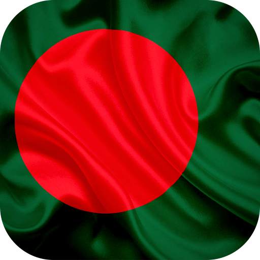 Bangladesh Flag Wallpapers 5.0
