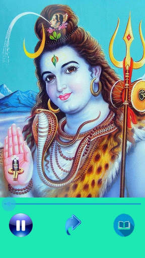 Rudrashtakam screenshot 1