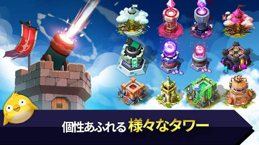 ヒーローディフェンスキング screenshot 1