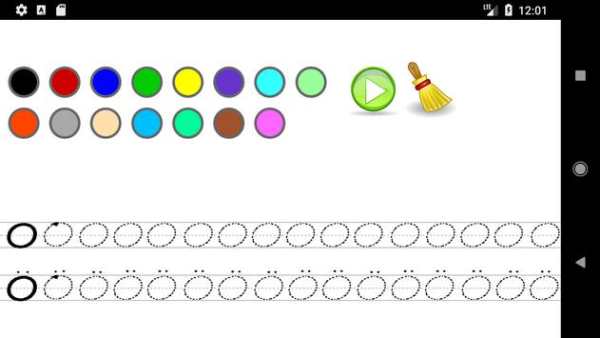 Age 4 mental educational intelligence child game screenshot 8