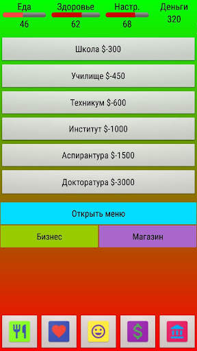 Симулятор жизни SIMULLIVE скриншот 3